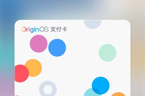 Vivo OriginOS - Capturi ecran: Vivo-OriginOS_005.jpg