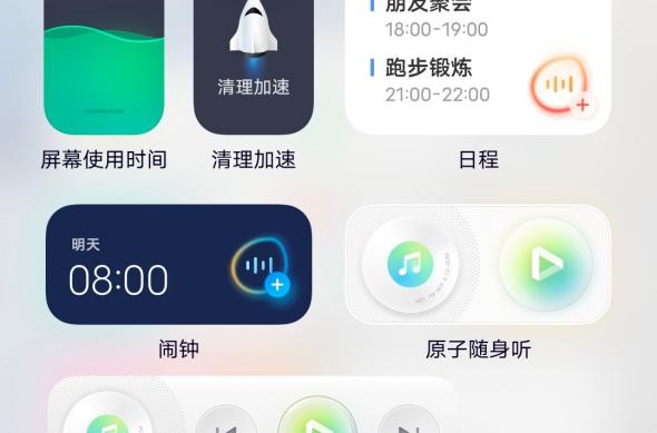 Vivo OriginOS - Capturi ecran: Vivo-OriginOS_008.jpg
