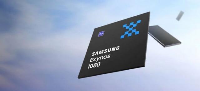 Samsung anunţă procesorul Exynos 1080, primul său CPU de 5 nm; Acesta nu ajunge pe Galaxy S21