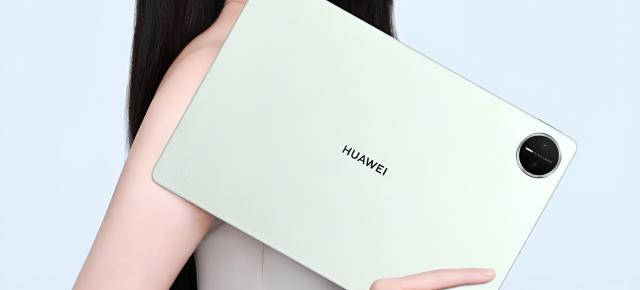 Preț și disponibilitate Huawei MatePad Pro 12.2 2025 PaperMatte în România (cod exclusiv pentru 800 lei extra-discount)