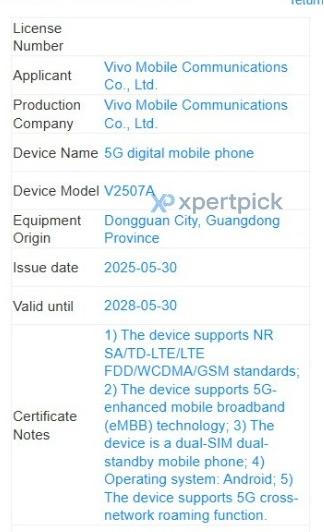 iQOO Z10 - Certificare CMIIT: download (10).jpg
