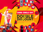 GeekBuying organizează o campanie specială de reduceri cu ocazia sărbătorii naționale Single’s Day; iată ce discount-uri primim