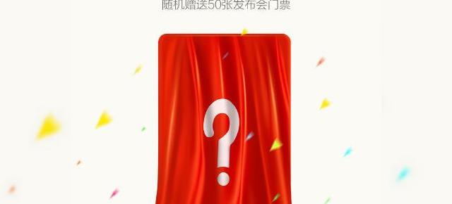 Xiaomi Mi 5 ar putea debuta pe data de 11 noiembrie, conform unui teaser nou al companiei chineze; Ar putea sosi la pachet cu Redmi Note 2 Pro
