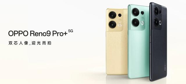 OPPO Reno 9 Pro+ anunțat oficial! Primul Reno cu OIS pe camera principală și CPU Snapdragon 8+ Gen 1