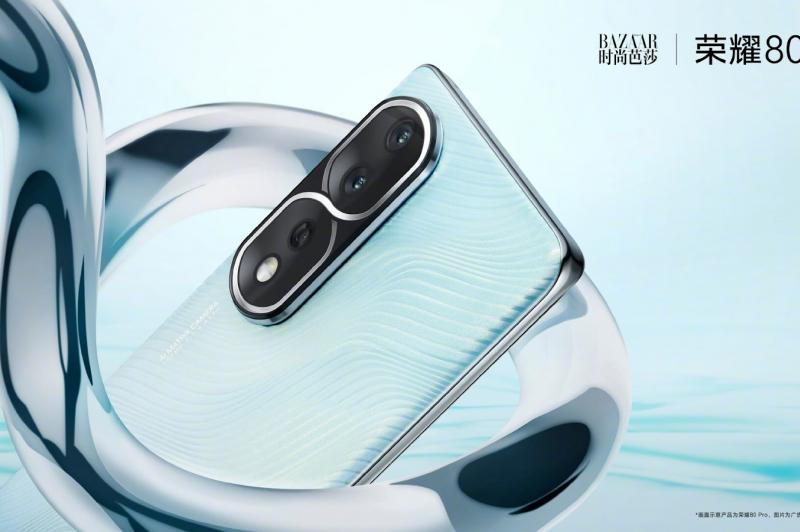 Honor 80 - Fotografii: csm_Honor_80_Pro_Design_Teaser_4_c6968a1ddb.jpg