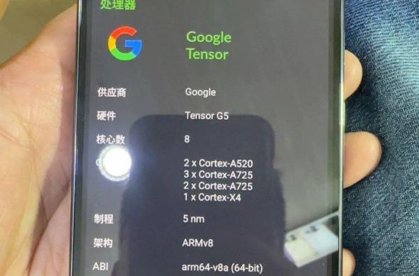Google Pixel 10 Pro (Leak): 2025-06-02 20.21.38.jpg
