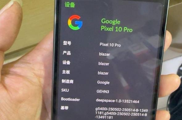 Google Pixel 10 Pro (Leak): 2025-06-02 20.21.43.jpg