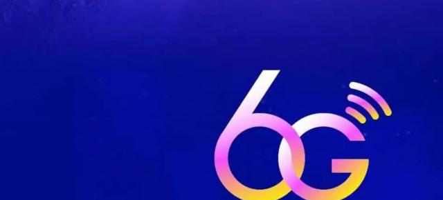 Rețea 6G testată public în China; Drone, AI și sateliți într-un singur sistem