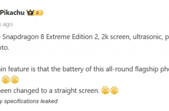 realme GT 8 Pro - Leak: unnamed (5).jpg
