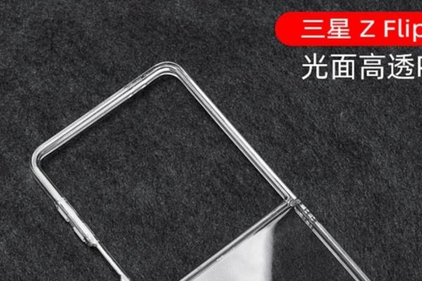 Samsung Galaxy Z Flip7 şi Fold7 primesc ecrane externe mai mari, conform acestor huse şi protecţii