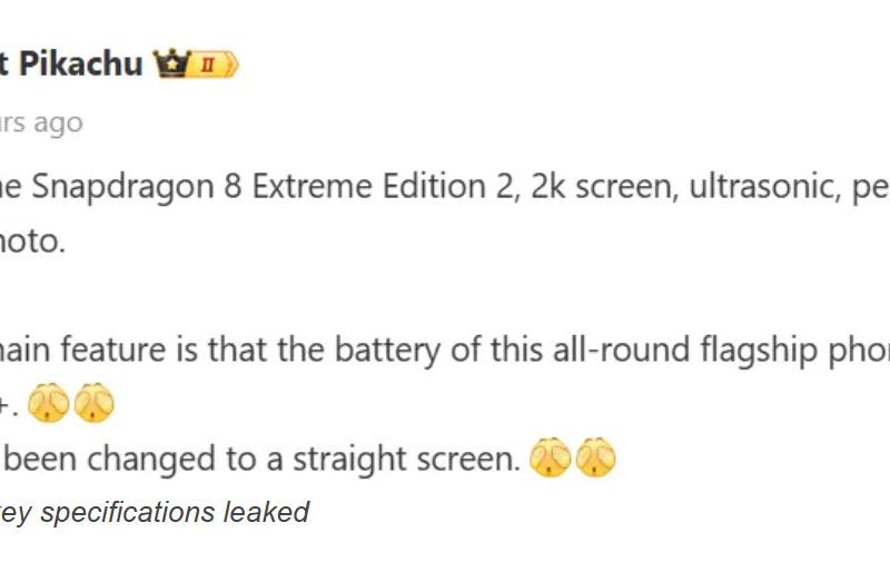 realme GT 8 Pro - Leak: unnamed (5).jpg