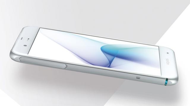 <b>Sharp Aquos P1 este lansat în Taiwan; vine cu CPU Snapdragon 820 și 3 GB RAM</b>Chiar ieri pe piața taiwaneză a debutat un nou smartphone Sharp, și anume modelul Aquos P1. Acest telefon sosește la pachet cu un display Full HD de 5.3 inch, de un procesor quad-core Qualcomm Snapdragon 820 și de 3 GB memorie RAM. Primim totodată și 