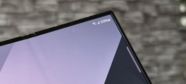 Samsung este gata să livreze o cameră selfie sub ecranul lui Galaxy S26 Ultra