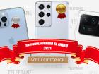 Mobilissimo Awards 2021: Telefonul high-end al anului în viziunea cititorilor este cel cu zoom-ul cel mai avansat şi are stylus