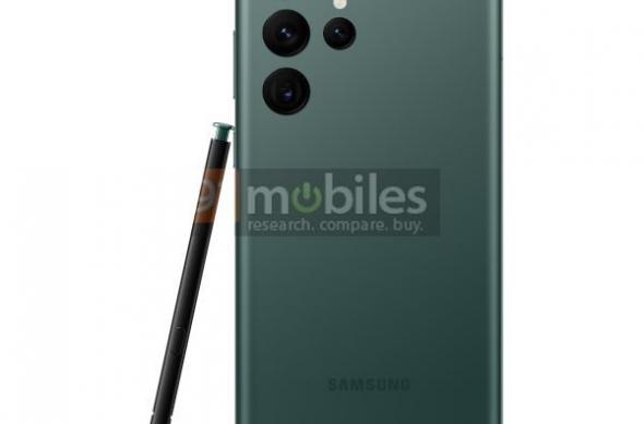 Samsung Galaxy S22 Ultra Leak: image6.jpg