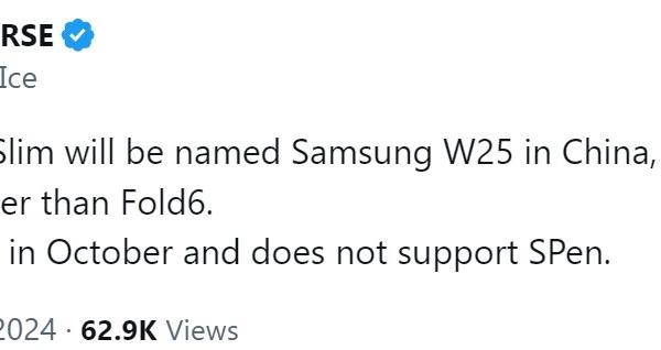 Galaxy Z Fold6 Slim - Leak