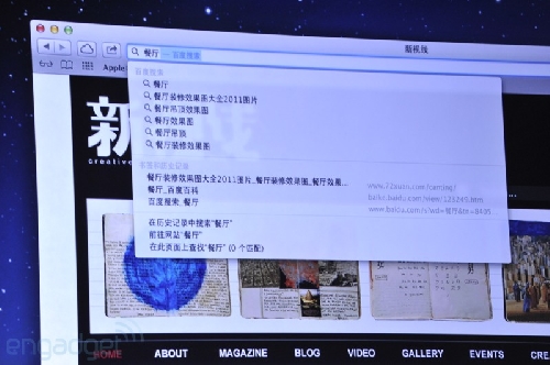 Lansare iOS 6.0 - live blogging Apple WWDC 2012 - imaginea 89