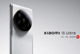 Xiaomi-13-Ultra-4 (1).jpg