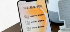 Huawei ne-a pregătit un telefon cu baterie de 7000 mAh: Enjoy 60X apare sub formă de machetă