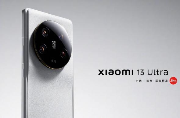 Xiaomi 13 Ultra - Fotografii oficiale: Xiaomi-13-Ultra-4 (1).jpg