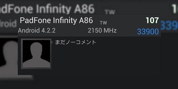 ASUS PadFone Infinity A86, versiunea cu Snapdragon 800 a hibridului ajunge pe AnTuTu