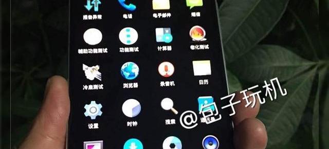Meizu Pro 5 fotografiat în imagini neclare, care îi scot în evidenţă ecranul 2.5D