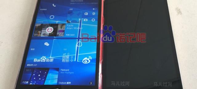 Microsoft Lumia 650 XL apare în fotografii hands on, vine cu dotări mediocre