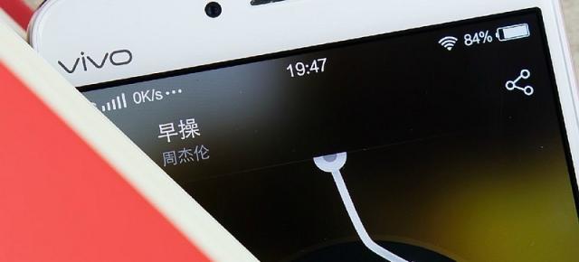 Vivo Xplay 5 va fi primul telefon cu 6 GB RAM, soseşte oficial pe 1 martie