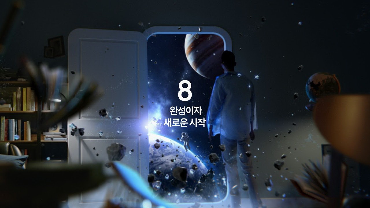 Lansare Samsung Galaxy S8 Live Blogging