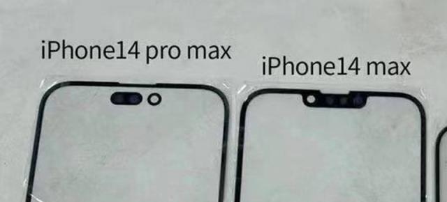 Protecții pentru display-urile seriei iPhone 14 apar fotografiate, cu cele două orificii în ecran destul de generoase