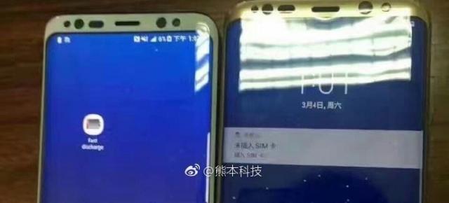 Samsung Galaxy S8 se prezintă pe alb, Galaxy S8 Plus pe auriu, în cea mai nouă scăpare foto