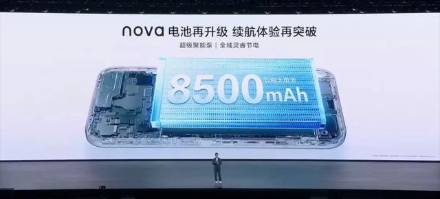 Huawei împinge limitele autonomiei; Nova 16 SE vine cu baterie de 8500 mAh și un ecran care strălucește la 8000 de niți