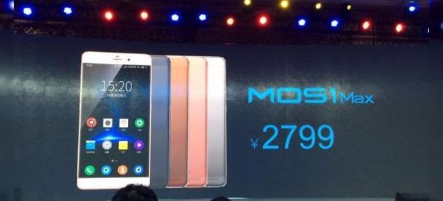 Ramos lansează telefonul MOS1 Max, phablet cu baterie de 6010 mAh şi preţ de 440 de dolari