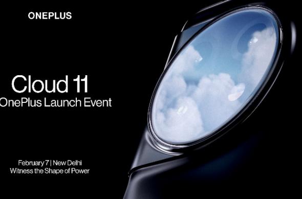 OnePlus 11 5G (teaser): image2.jpg