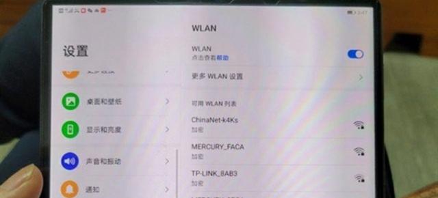 Huawei Mate X2 are dezvăluite noi dotări; Următorul telefon pliabil Huawei se apropie de lansare