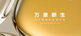 Huawei confirmă lansarea seriei de telefoane P50 pe 29 iulie; Vom avea și variante cu Snapdragon 888