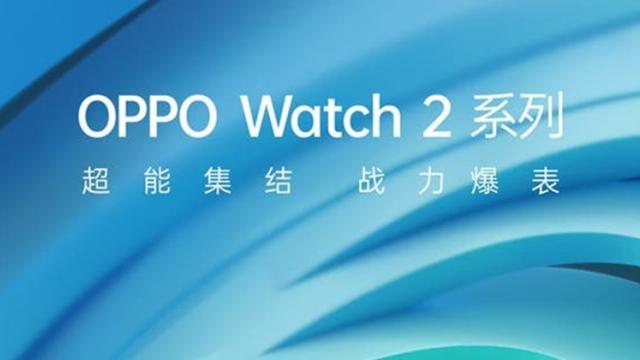 <b>Oppo Watch 2 va fi anunțat pe 27 iulie, smartwatch cu ecran circular/dreptunghiular și variante de 42, 46 mm</b>Dacă lansările de telefoane programate pentru finalul lunii iulie nu erau suficiente iată că acum ies la iveală și evenimente asociate lansării de alte produse, în cazul de față purtabile. Aflăm prin intermediul unui teaser oficial 