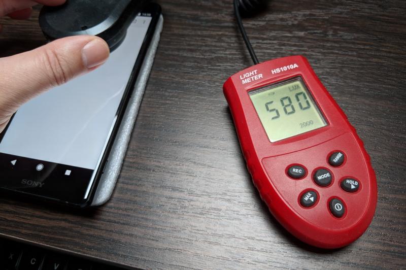 Luminozitate ecran Sony Xperia XZ2: Sony-Xperia-XZ2_089.jpg