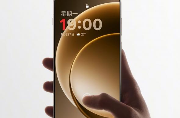 OnePlus 15 - Teaser: OnePlus-15-Teaser (3).jpg