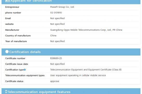 Certificări OPPO Find X9: download (45).jpg