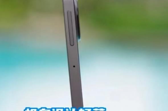 vivo Pad 2 - Leak: vivo pad 2.jpg