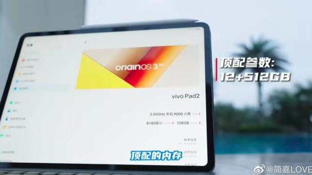 <b>Tableta vivo Pad 2 se dezvăluie în fotografii şi specificaţii; Are procesor Dimensity 9000</b>După OnePlus şi OPPO, acum şi vivo pregăteşte o tabletă nouă. E vorba despre vivo Pad 2, care vine cu acelaşi procesor Dimensity 9000 ca şi OPPO Pad 2 şi OnePlus Pad. De vreme ce acestea două din urmă sunt un rebranding al aceluiaşi 