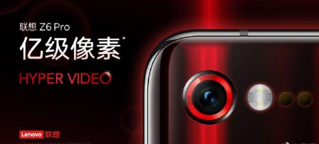 Lenovo Z6 Pro ar urma să facă fotografii de 100 de megapixeli, conform unui nou teaser