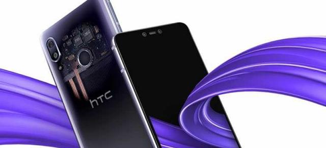 HTC U19e debutează oficial cu procesor Snapdragon 710 și cameră duală; Este anunțat și Desire 19+