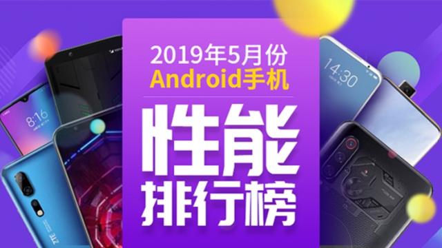 <b>Nubia Red Magic 3 este liderul din topul AnTuTu pe luna mai 2019; Iată și ceilalți clasați</b>Începutul verii ne aduce iată și topul celor mai puternice smartphone-uri Android ce au fost testate în cadrul AnTuTu pe parcursul lunii mai în China. Avem un clasament dominat de terminale ce provin din partea producătorilor 