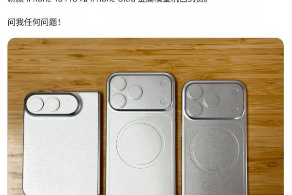 iPhone Ultra - Comparație iPad Mini / iPhone 18 Pro