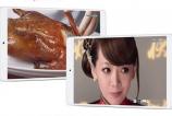 Teclast X80 Pro (2).jpg