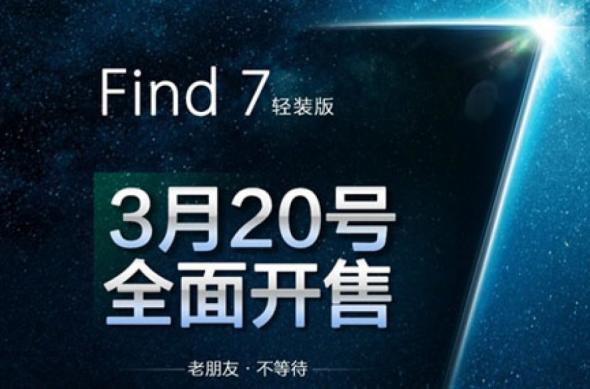 O serie de fotografii live cu Oppo Find 7 Își fac apariția pe web cu doar câteva zile Înainte de lansarea oficială: 72306e6456c4640f.jpg