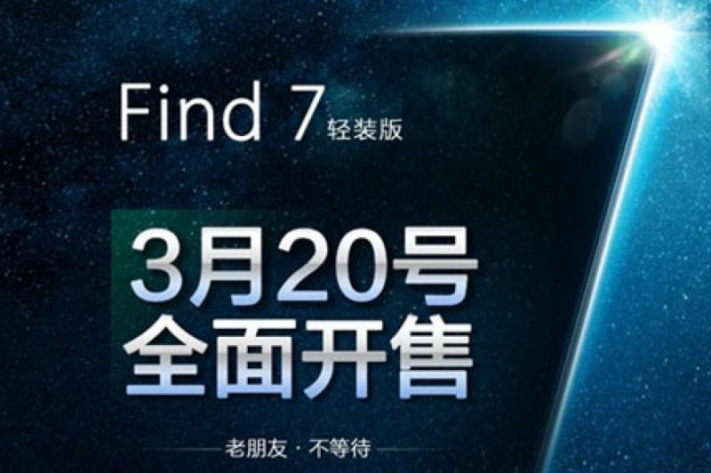 O serie de fotografii live cu Oppo Find 7 Își fac apariția pe web cu doar câteva zile Înainte de lansarea oficială: 72306e6456c4640f.jpg