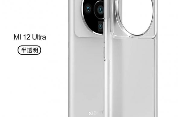 Xiaomi 12 Ultra - Randări huse (zvon): wp-1646554264161.jpg